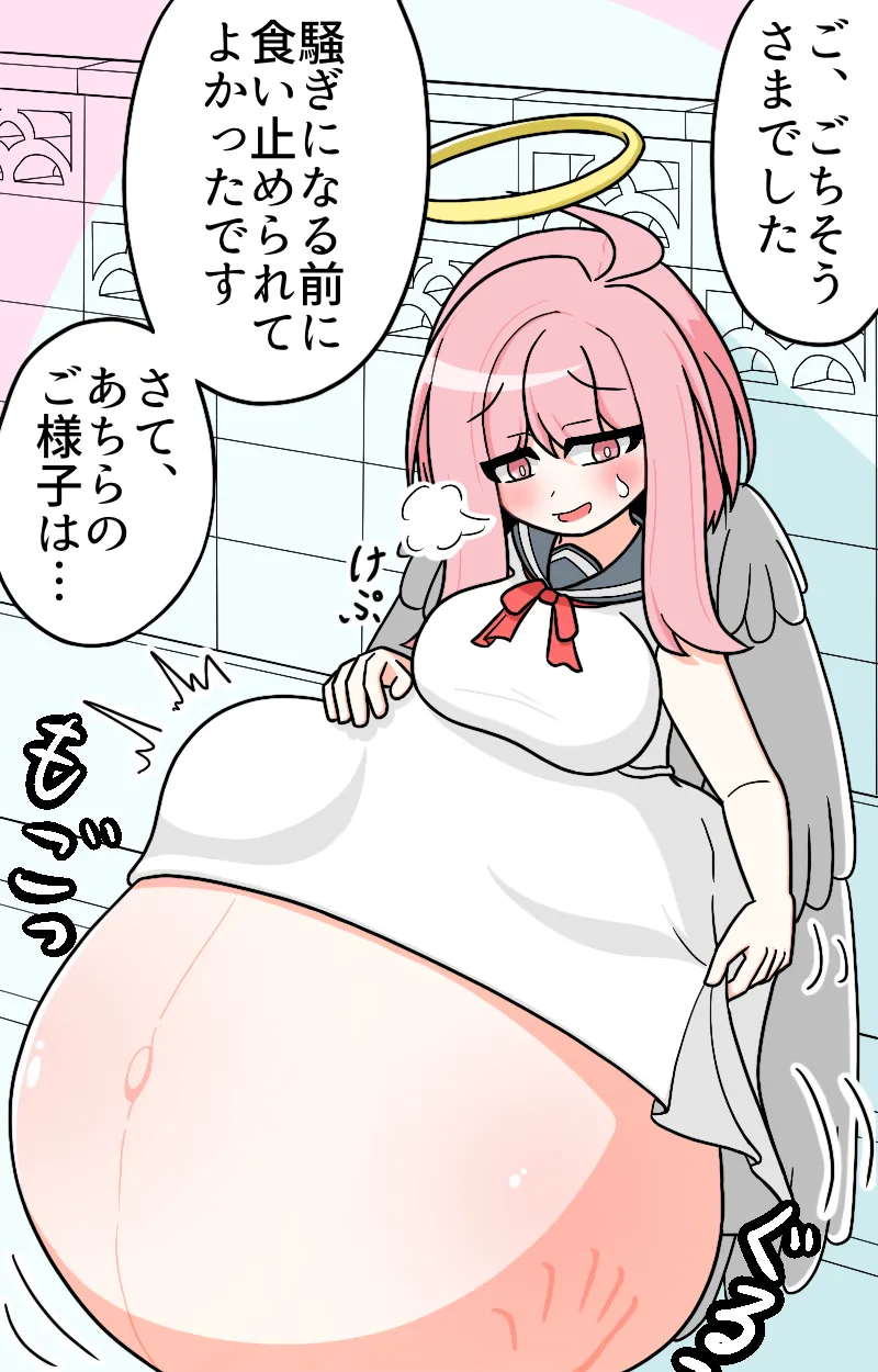 Machikado kyūpitto Page.6