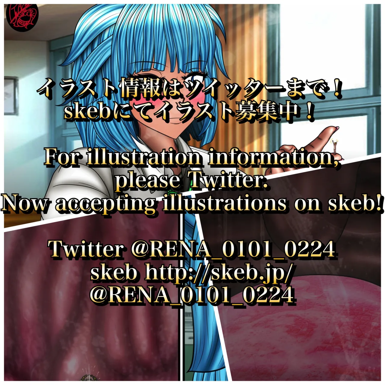 Jōra ni taberareru Page.8