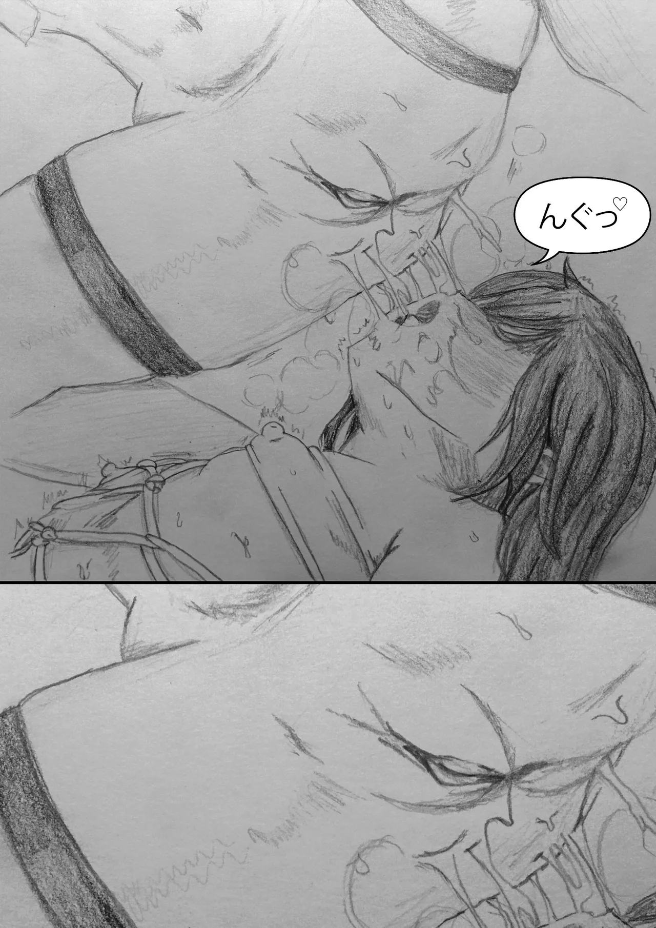 Sword Art Hentai Page.7