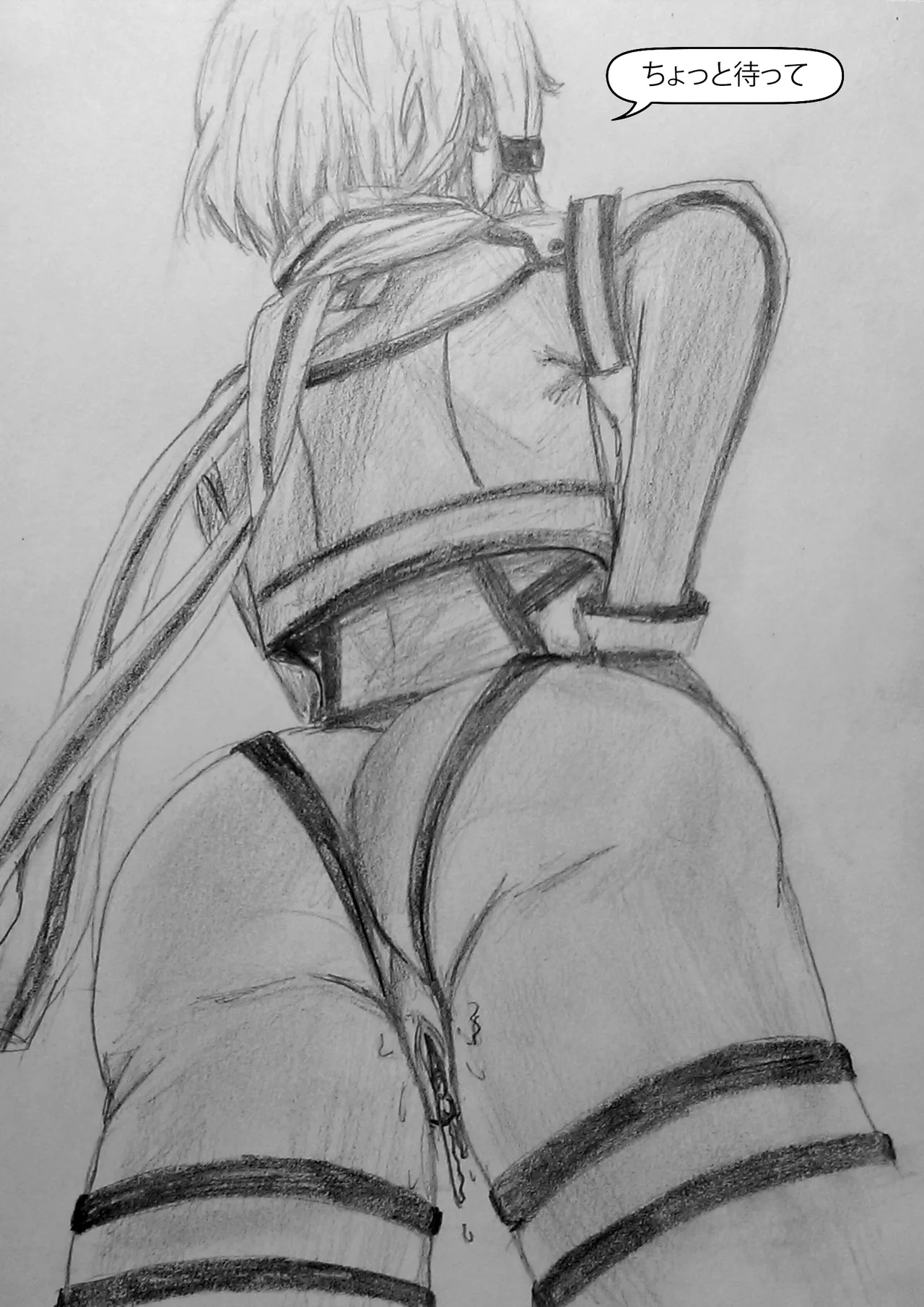 Sword Art Hentai Page.9