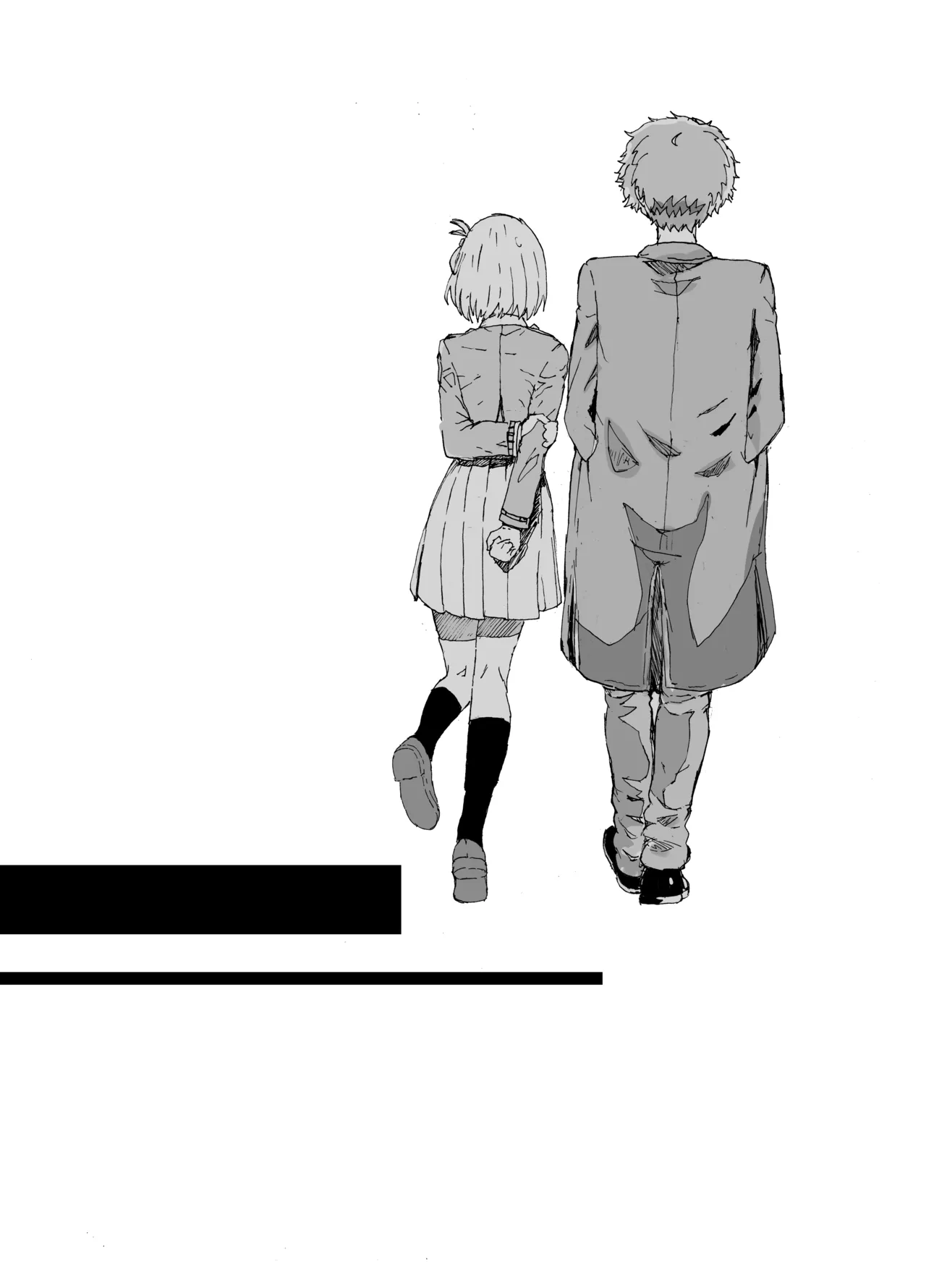 銃とグレープフルーツ Page.18