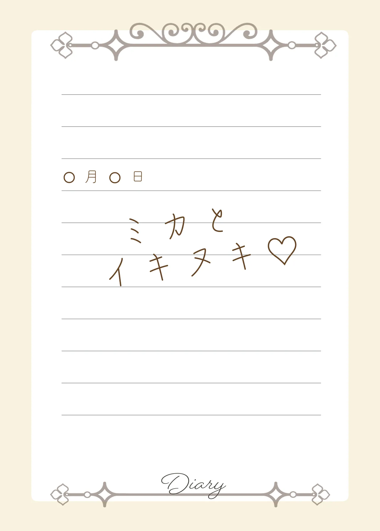 先生いっぱいHなことしませんか? -ブルアカ同人誌まとめ本- Page.111