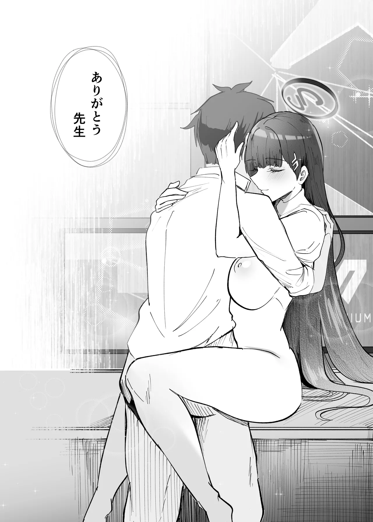 先生いっぱいHなことしませんか? -ブルアカ同人誌まとめ本- Page.54