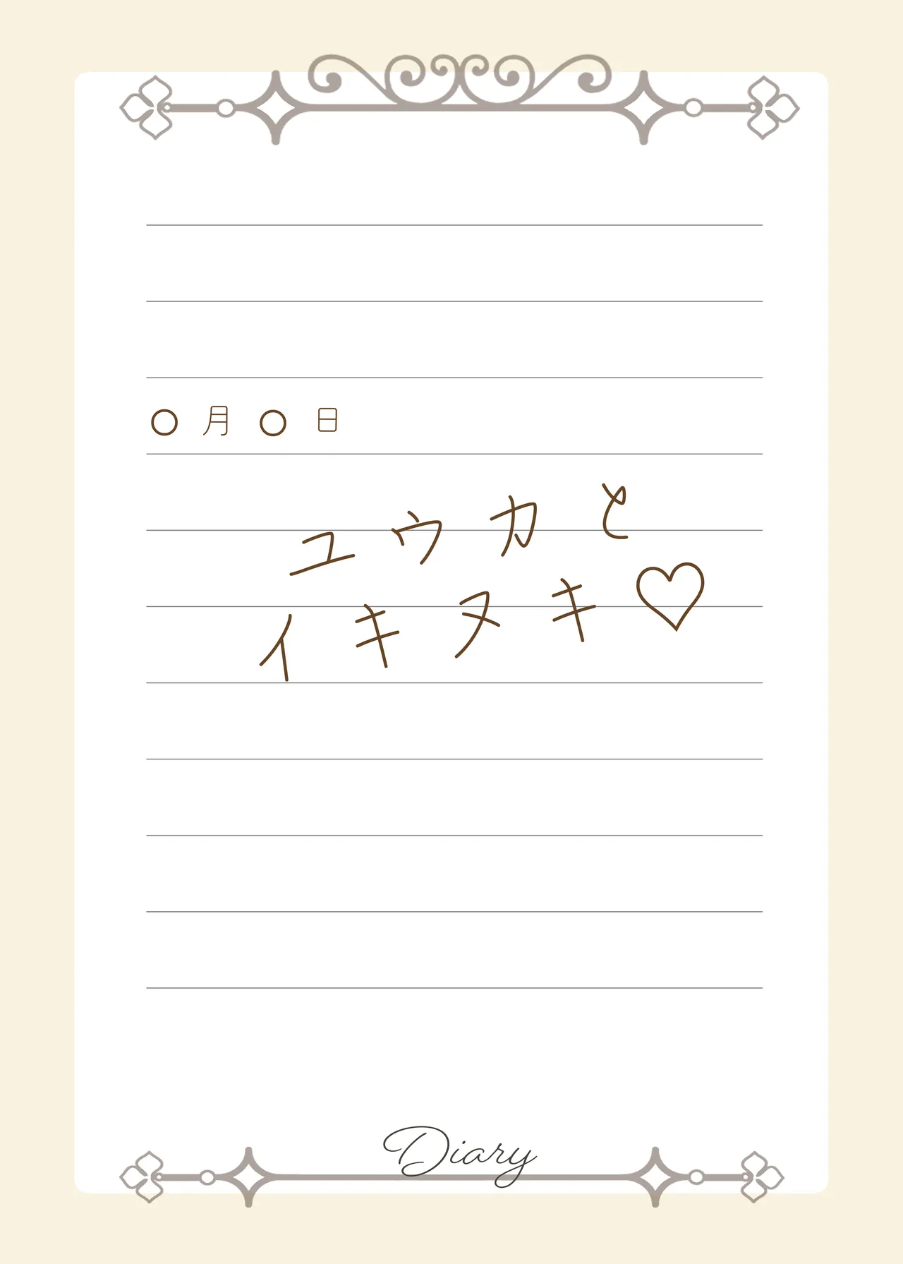 先生いっぱいHなことしませんか? -ブルアカ同人誌まとめ本- Page.60