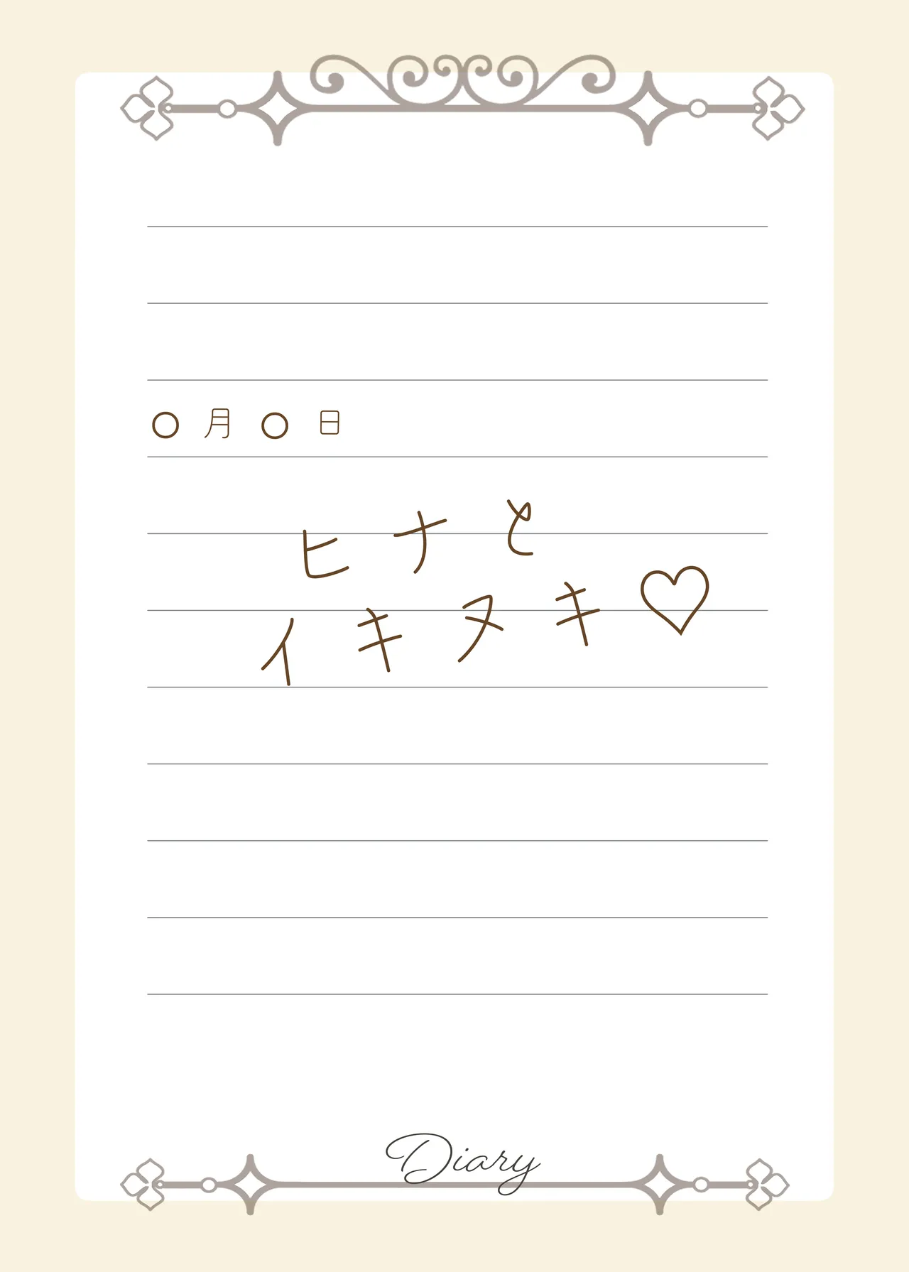 先生いっぱいHなことしませんか? -ブルアカ同人誌まとめ本- Page.66