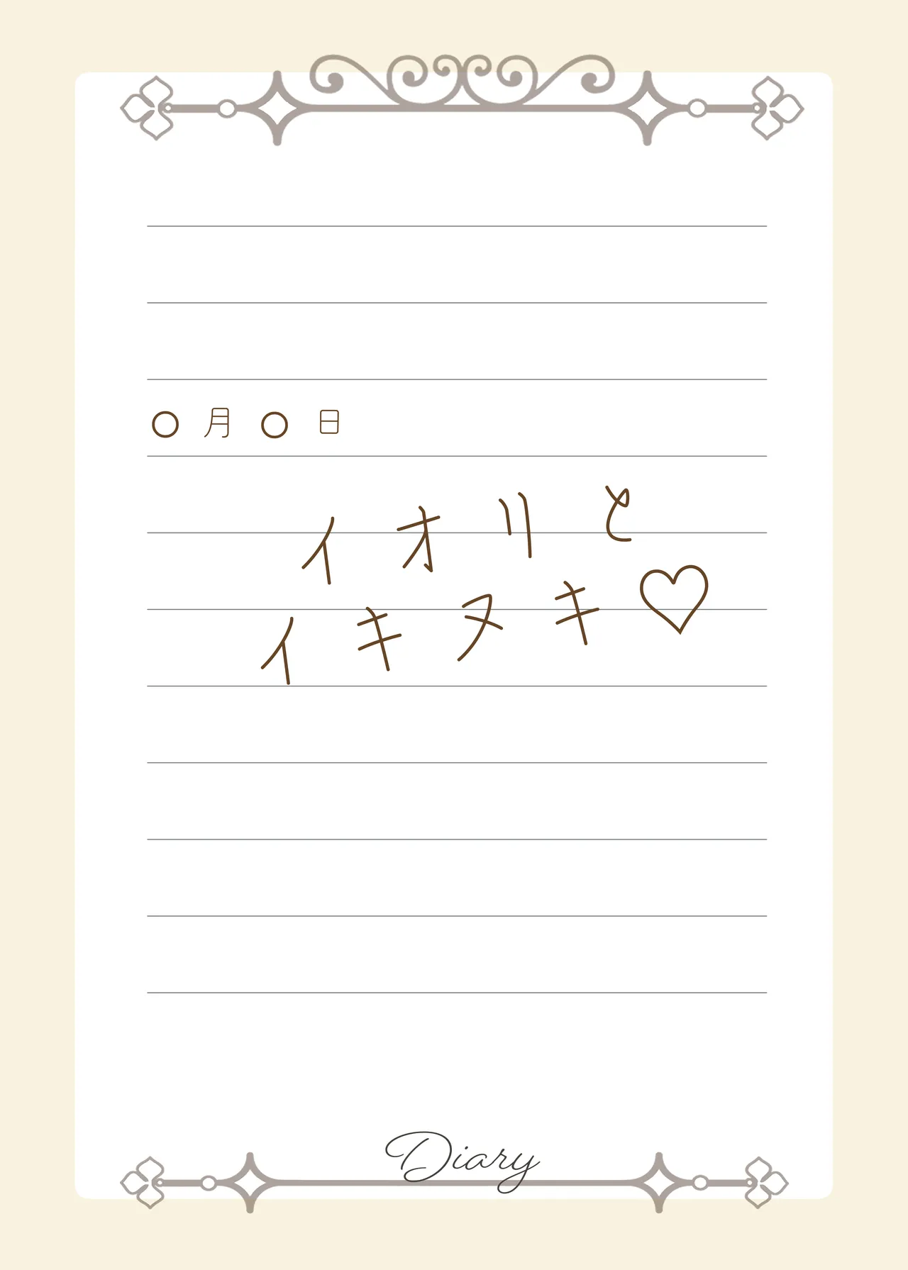 先生いっぱいHなことしませんか? -ブルアカ同人誌まとめ本- Page.73