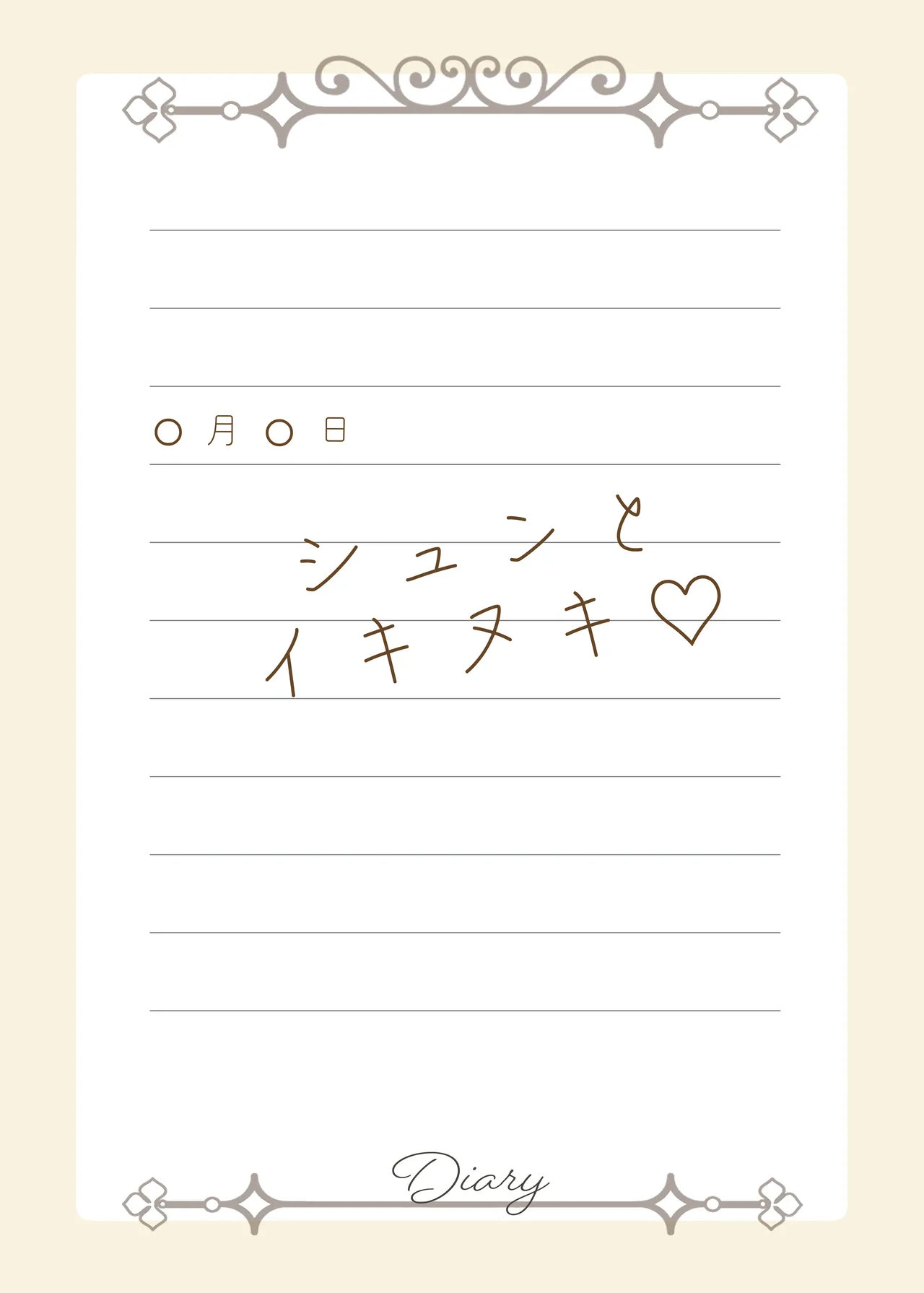 先生いっぱいHなことしませんか? -ブルアカ同人誌まとめ本- Page.86