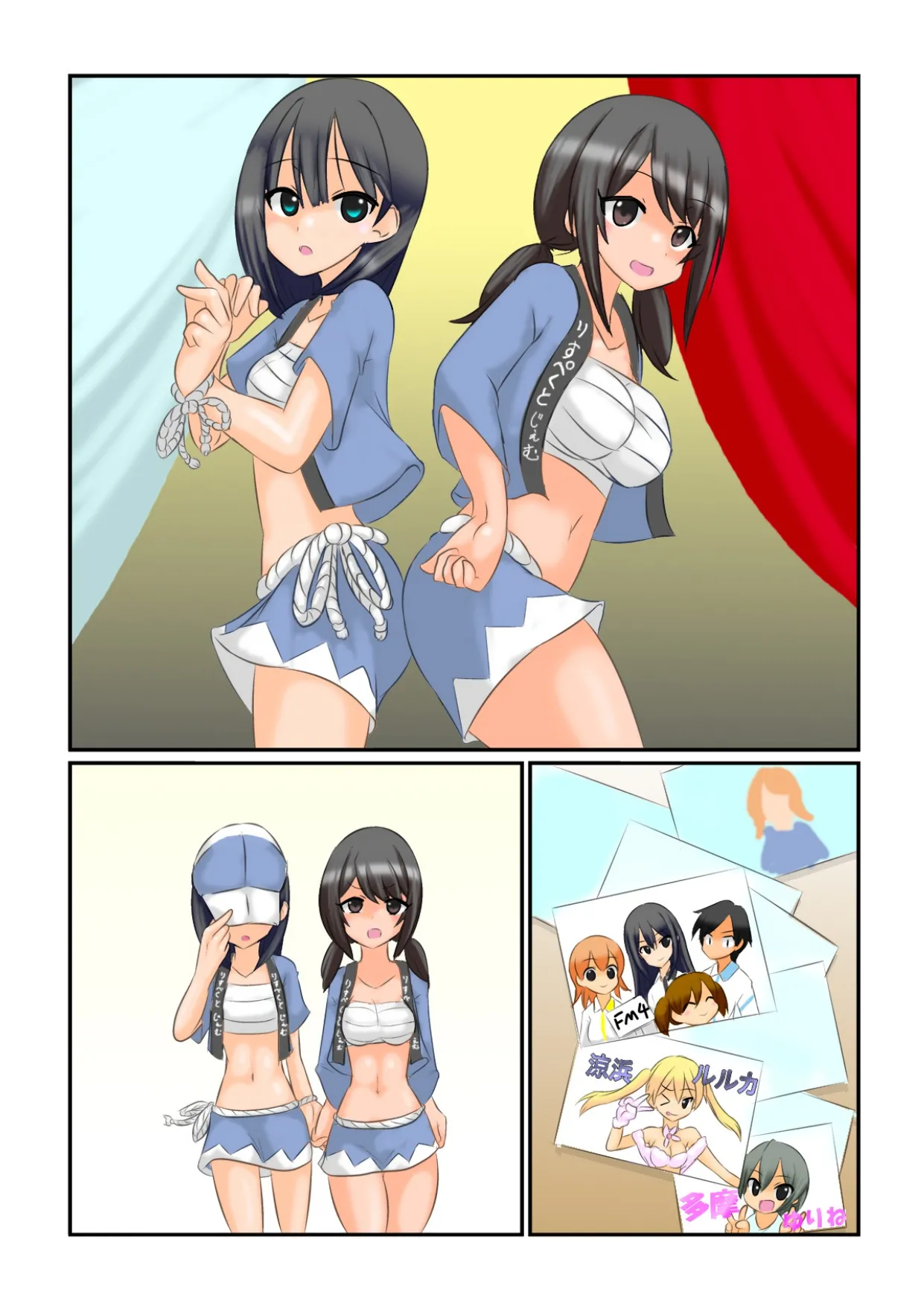 包茎とデカ玉粗チンのふたなりアイドルチャレンジ ～負けたら一生ふりちん生活！?～ Page.33