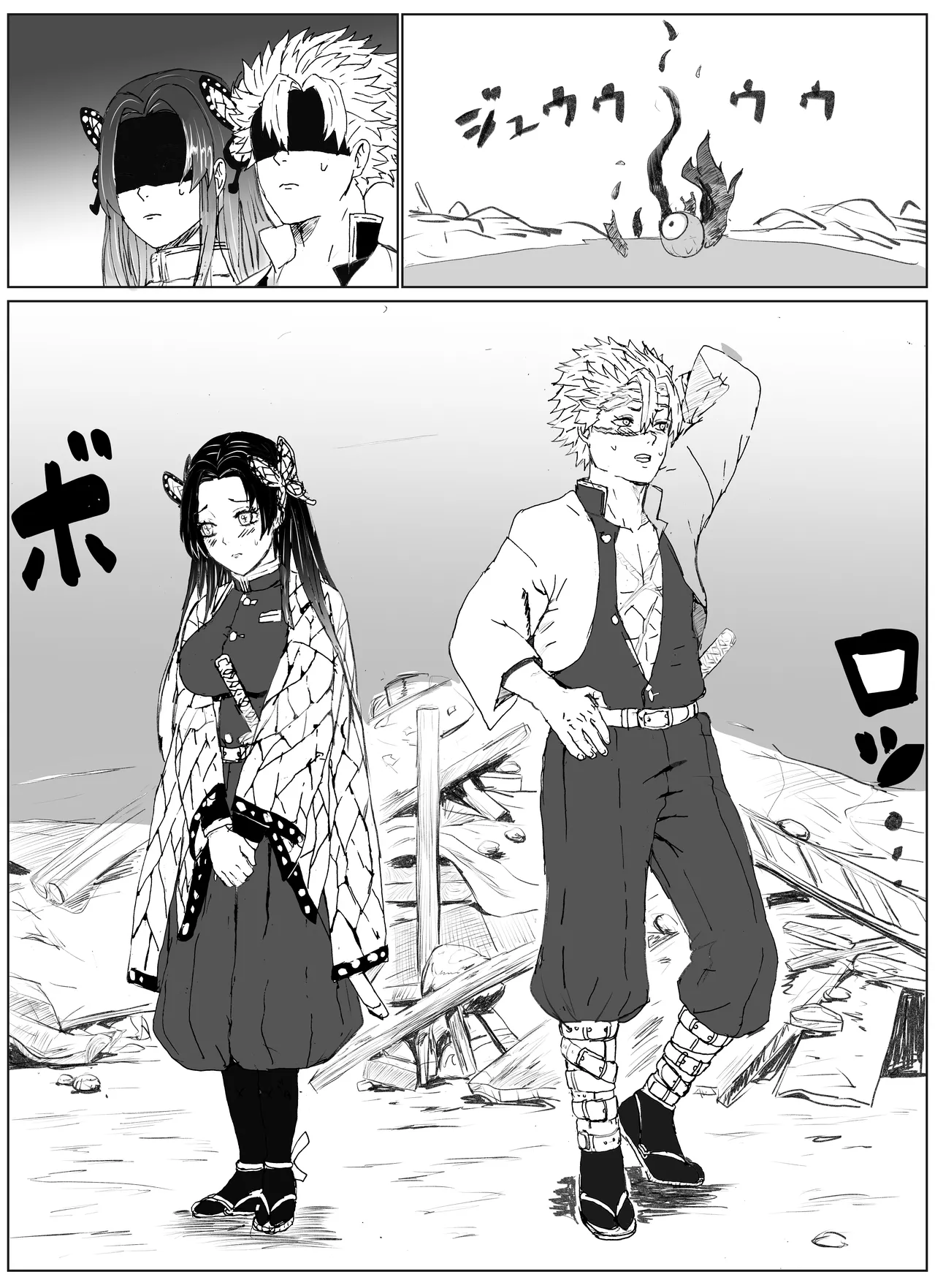 風は花をしる Page.3