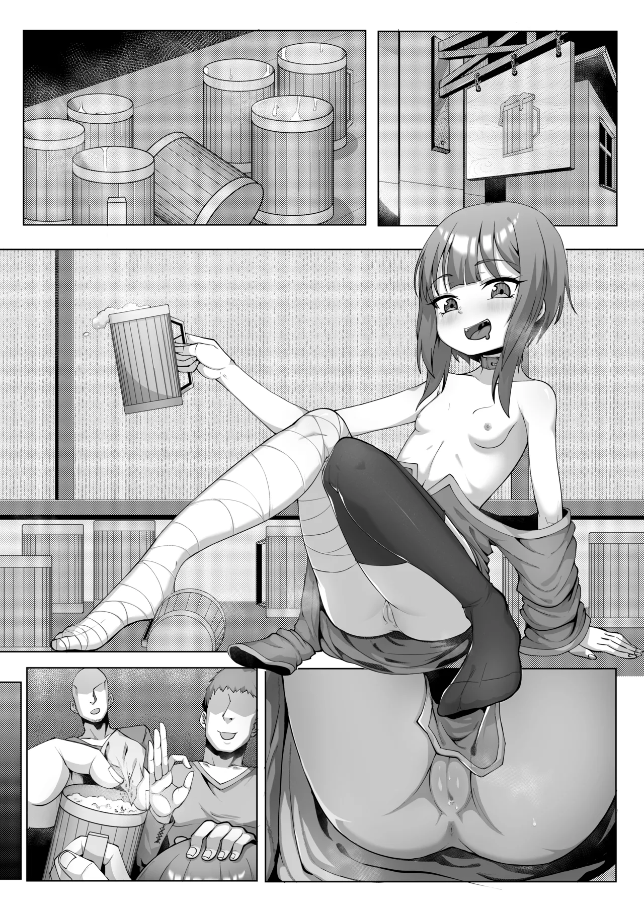 めぐみんのミルク大冒険【上編】 Page.5