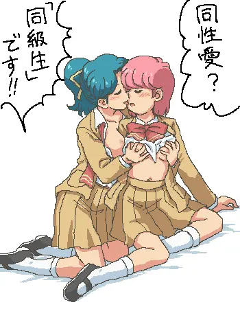 ART Kasuga h Page.84