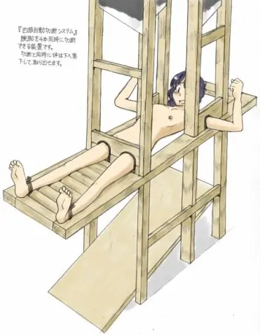 Torture School Festival & Museum & many more - Sachisuke Masumura Page.107