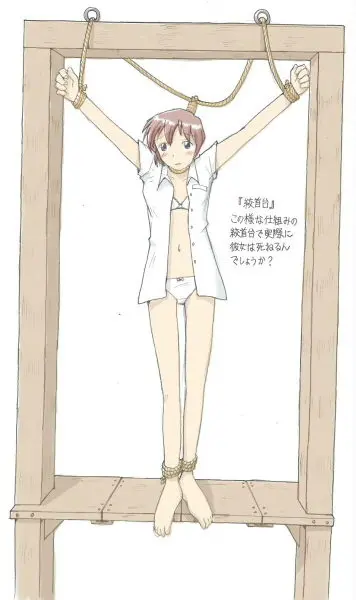 Torture School Festival & Museum & many more - Sachisuke Masumura Page.108