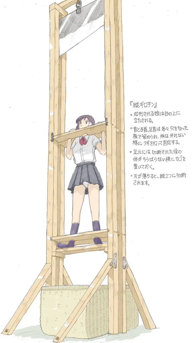 Torture School Festival & Museum & many more - Sachisuke Masumura Page.85