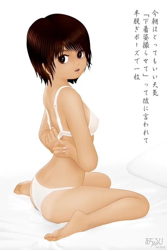 Pixiv Artist Page.16