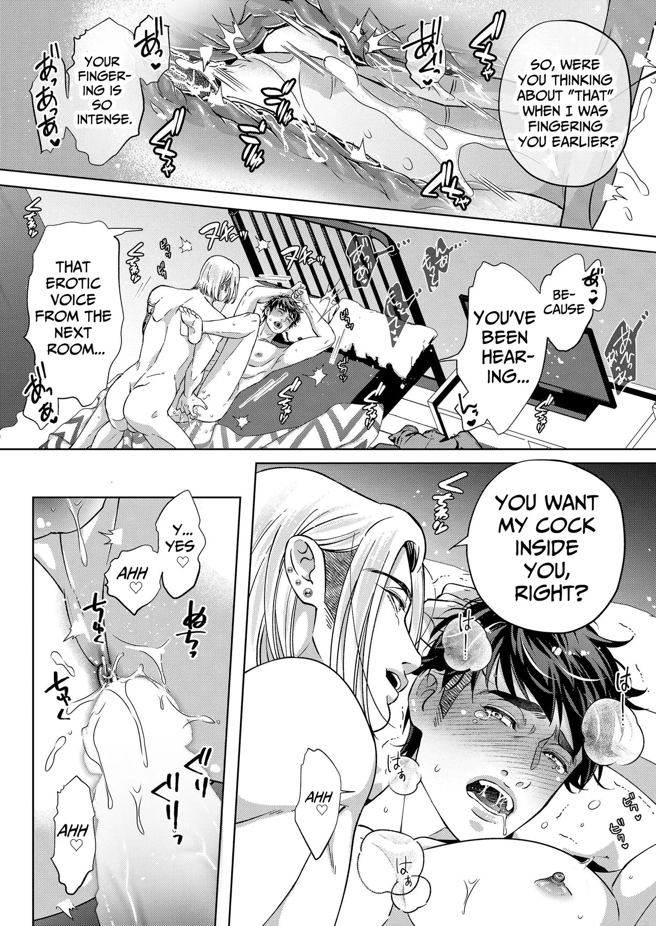 Umaimono wa Yoi ni Kue Page.18