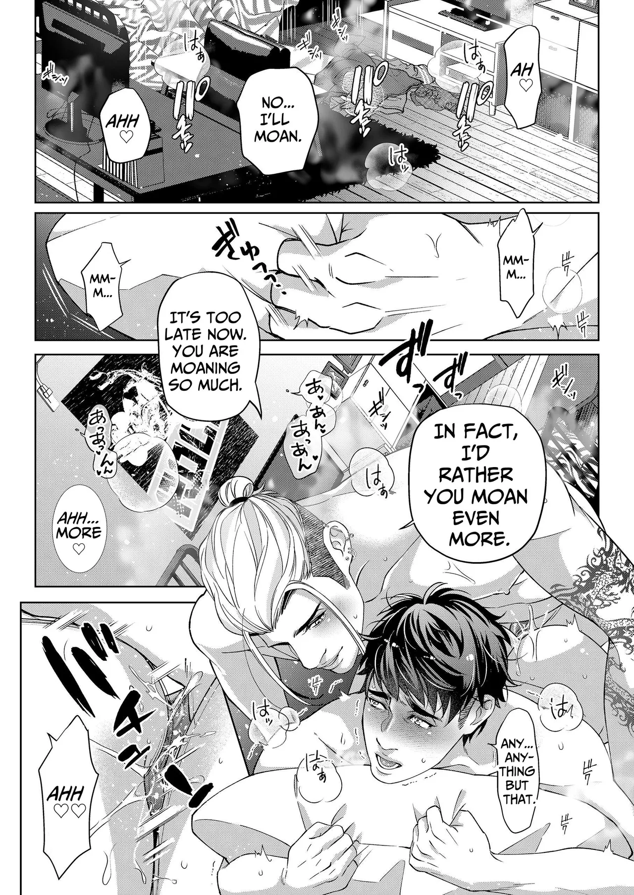 Umaimono wa Yoi ni Kue Page.3