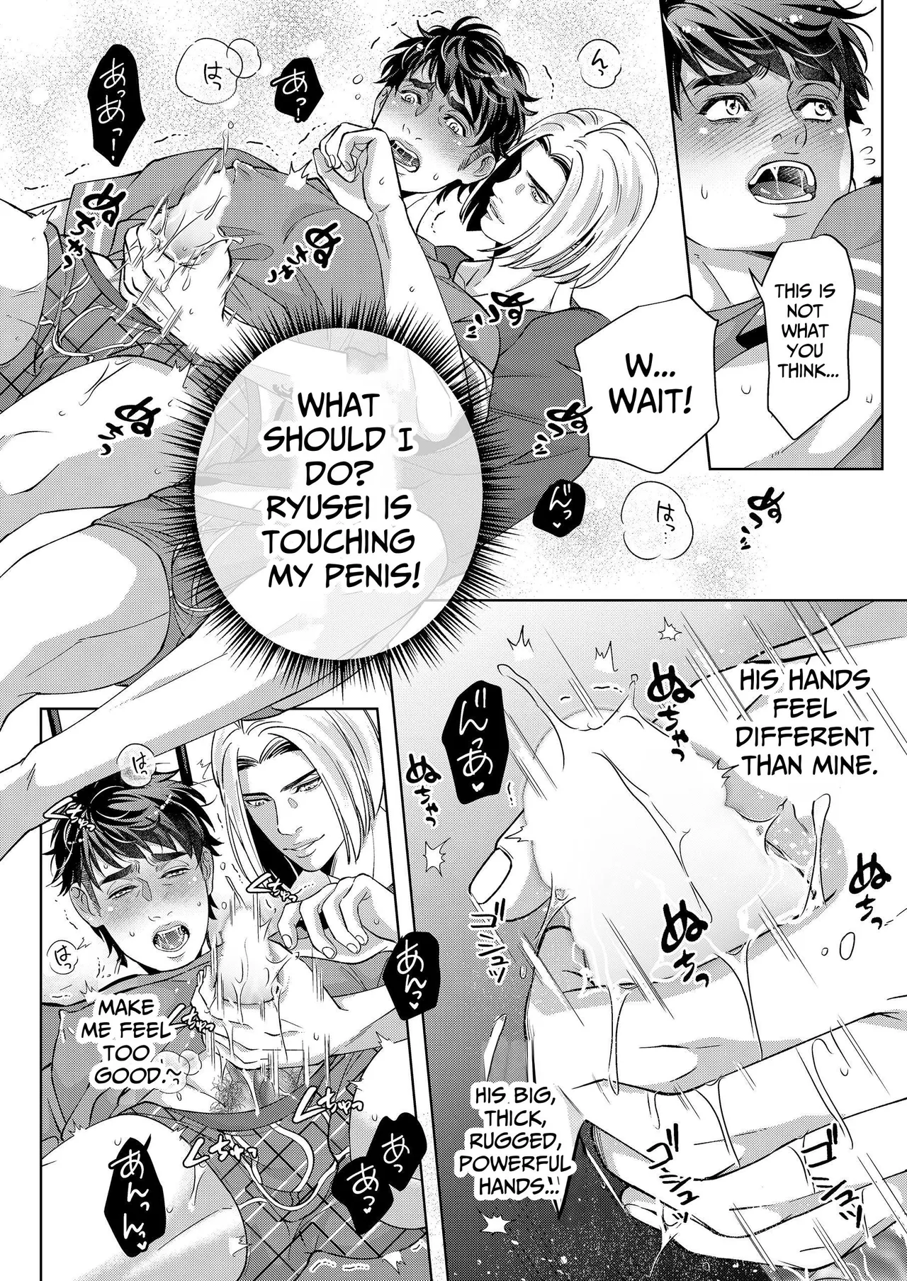 Umaimono wa Yoi ni Kue Page.9