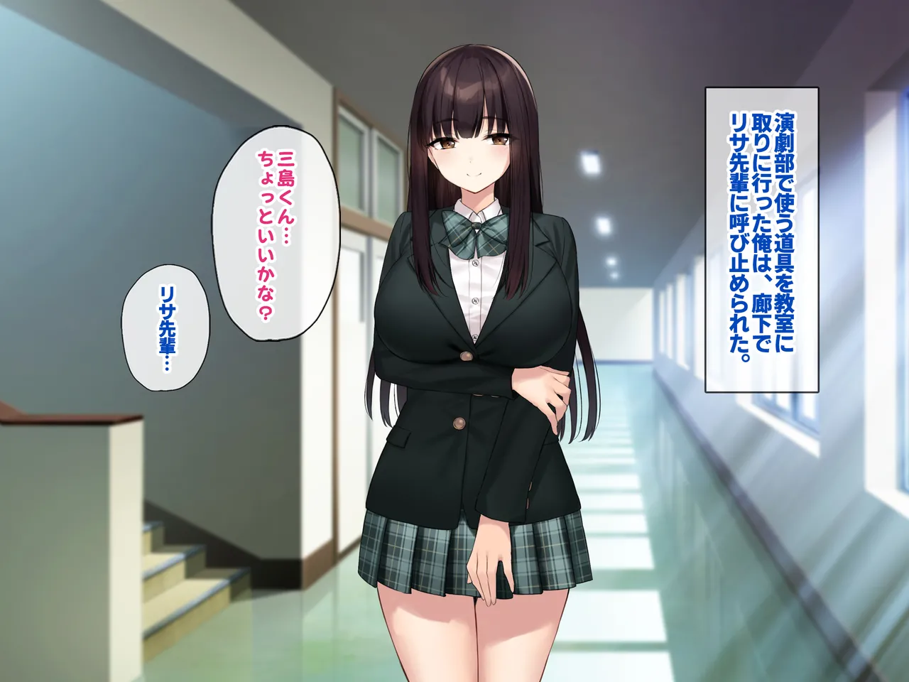 巨乳な先輩? 巨乳な幼なじみ? 二人とハーレムH...する? Page.100