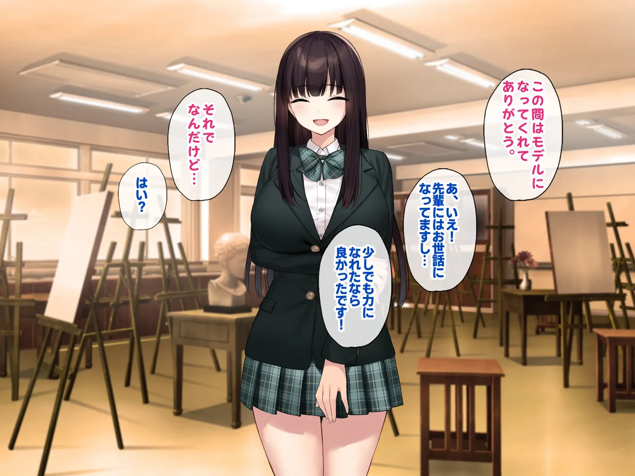 巨乳な先輩? 巨乳な幼なじみ? 二人とハーレムH...する? Page.104