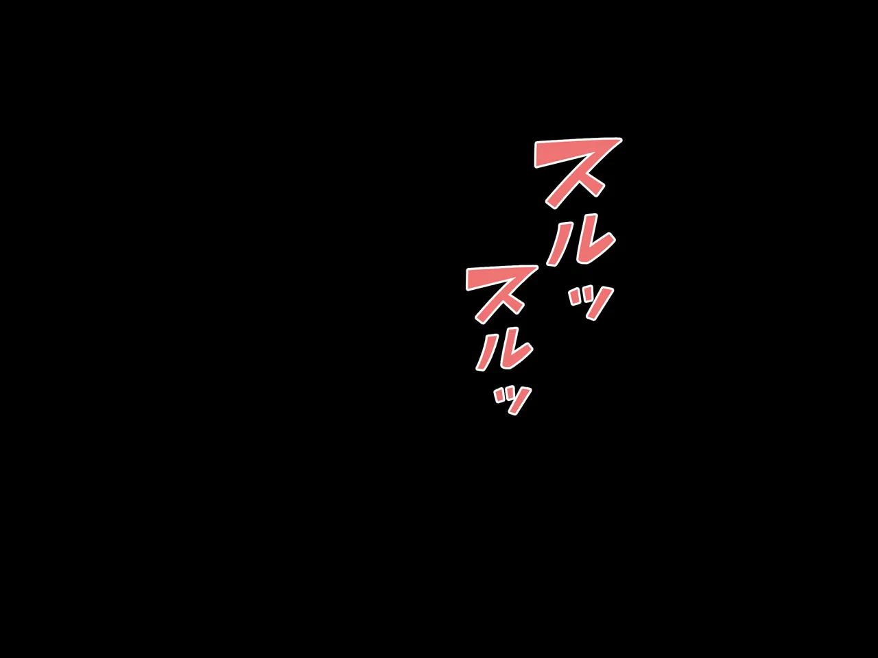 巨乳な先輩? 巨乳な幼なじみ? 二人とハーレムH...する? Page.112