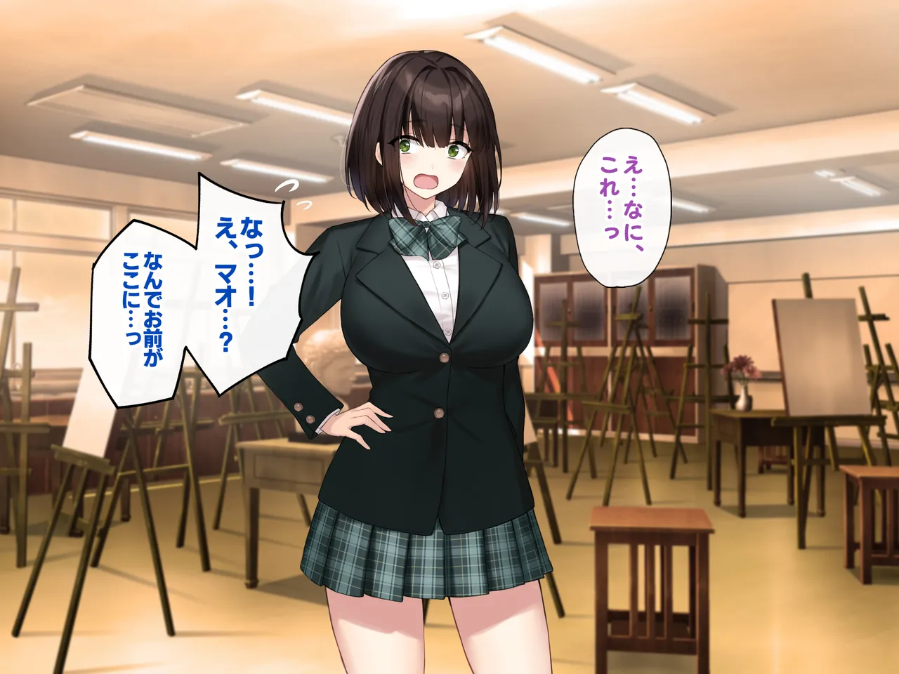 巨乳な先輩? 巨乳な幼なじみ? 二人とハーレムH...する? Page.142