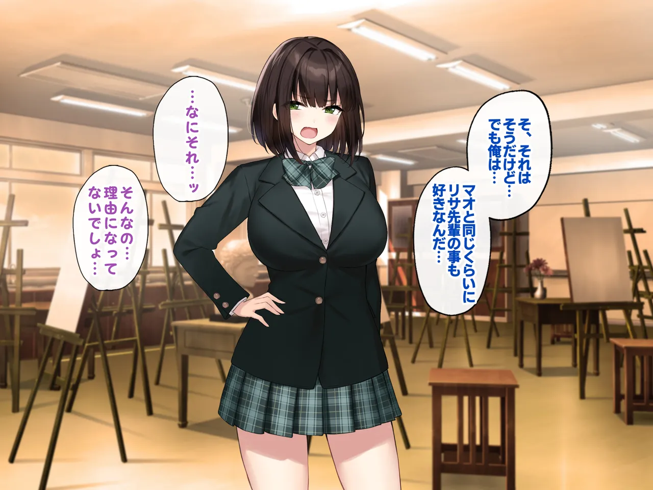 巨乳な先輩? 巨乳な幼なじみ? 二人とハーレムH...する? Page.144