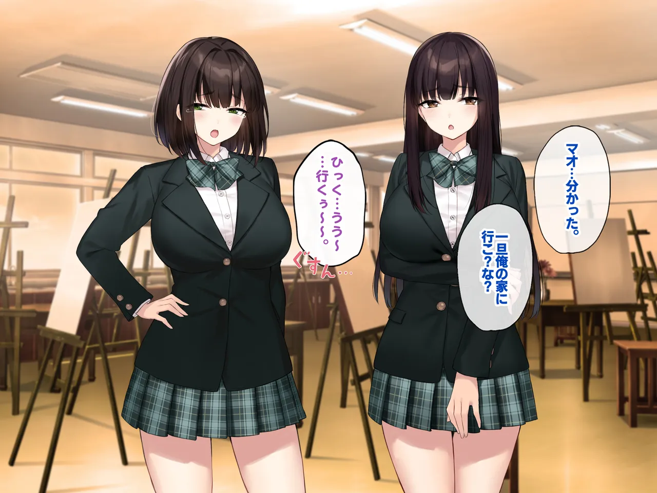 巨乳な先輩? 巨乳な幼なじみ? 二人とハーレムH...する? Page.149