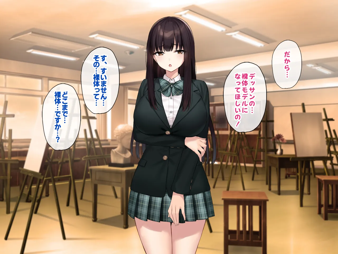 巨乳な先輩? 巨乳な幼なじみ? 二人とハーレムH...する? Page.4