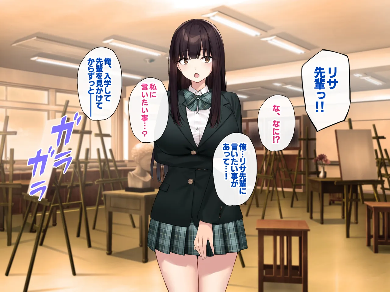 巨乳な先輩? 巨乳な幼なじみ? 二人とハーレムH...する? Page.40