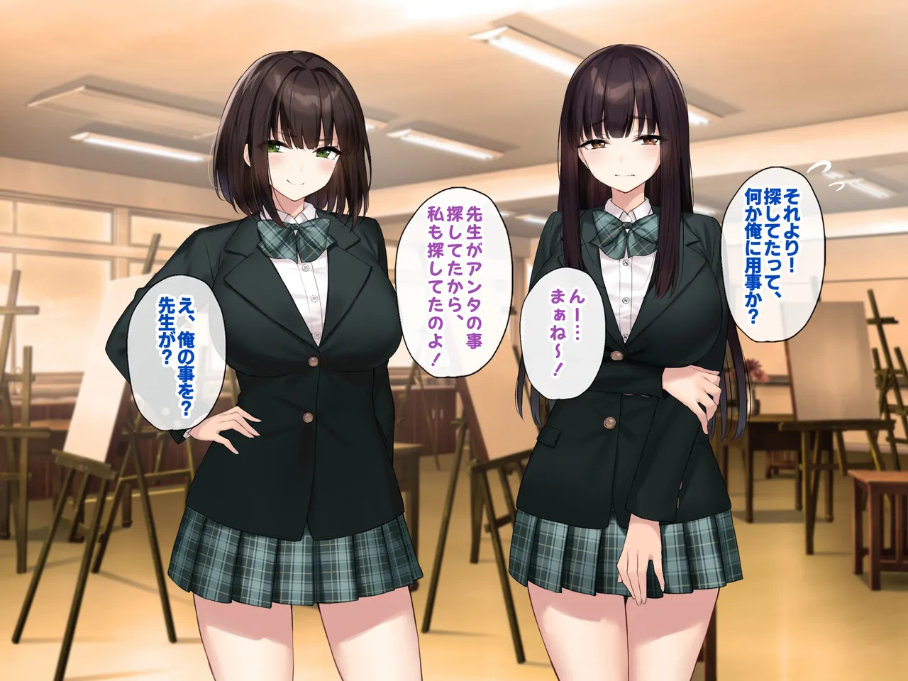 巨乳な先輩? 巨乳な幼なじみ? 二人とハーレムH...する? Page.43