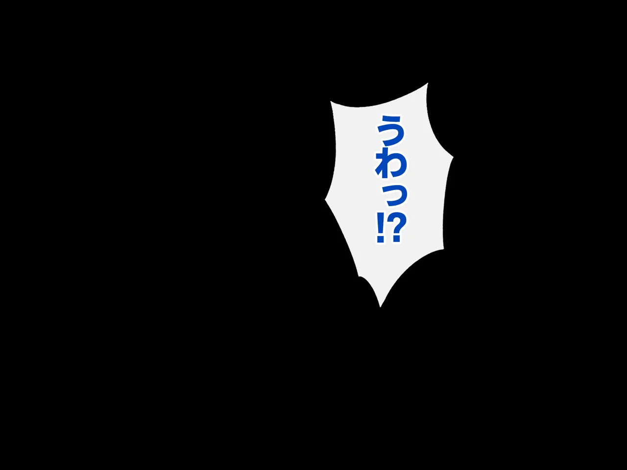 巨乳な先輩? 巨乳な幼なじみ? 二人とハーレムH...する? Page.53