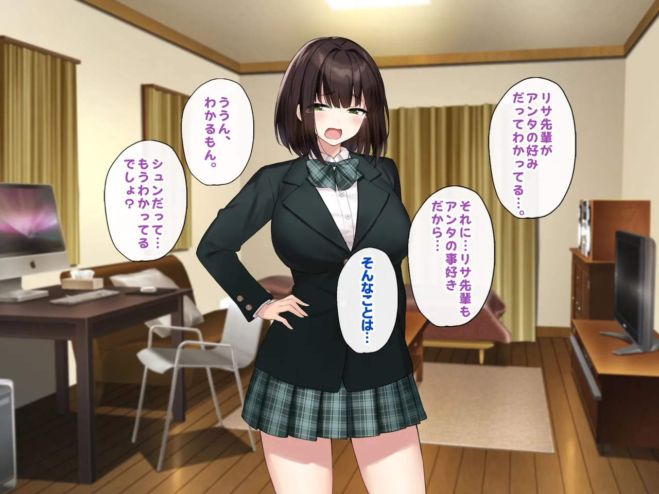 巨乳な先輩? 巨乳な幼なじみ? 二人とハーレムH...する? Page.56