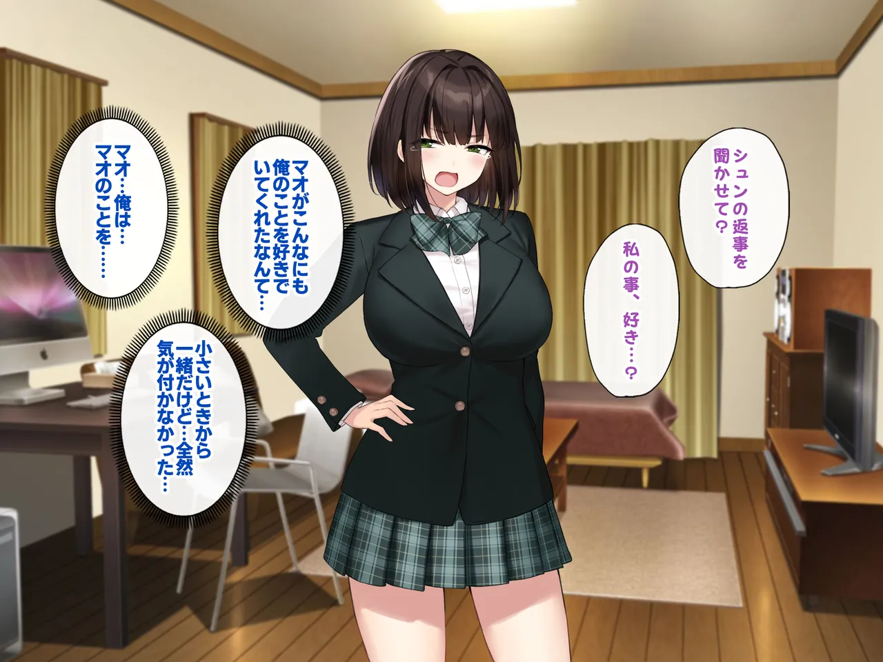 巨乳な先輩? 巨乳な幼なじみ? 二人とハーレムH...する? Page.59