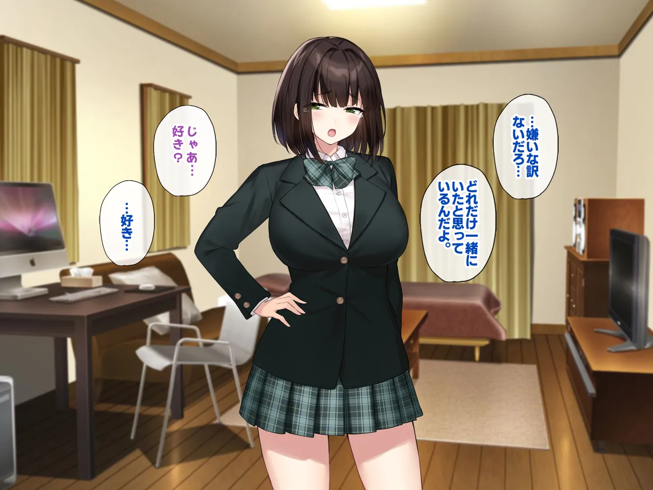 巨乳な先輩? 巨乳な幼なじみ? 二人とハーレムH...する? Page.60