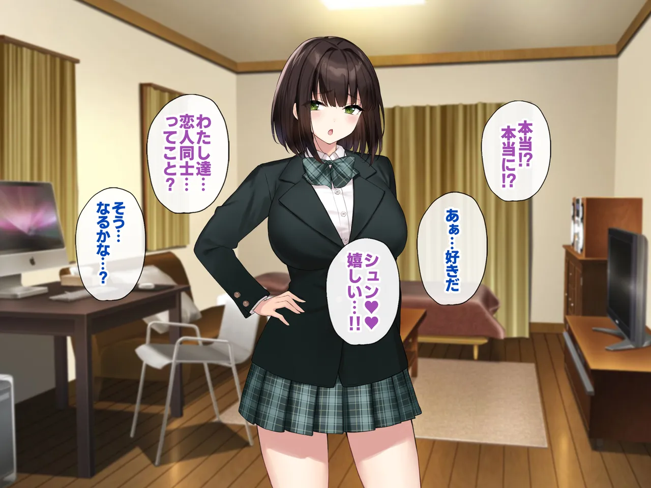 巨乳な先輩? 巨乳な幼なじみ? 二人とハーレムH...する? Page.61