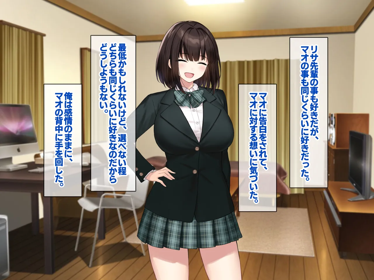 巨乳な先輩? 巨乳な幼なじみ? 二人とハーレムH...する? Page.63