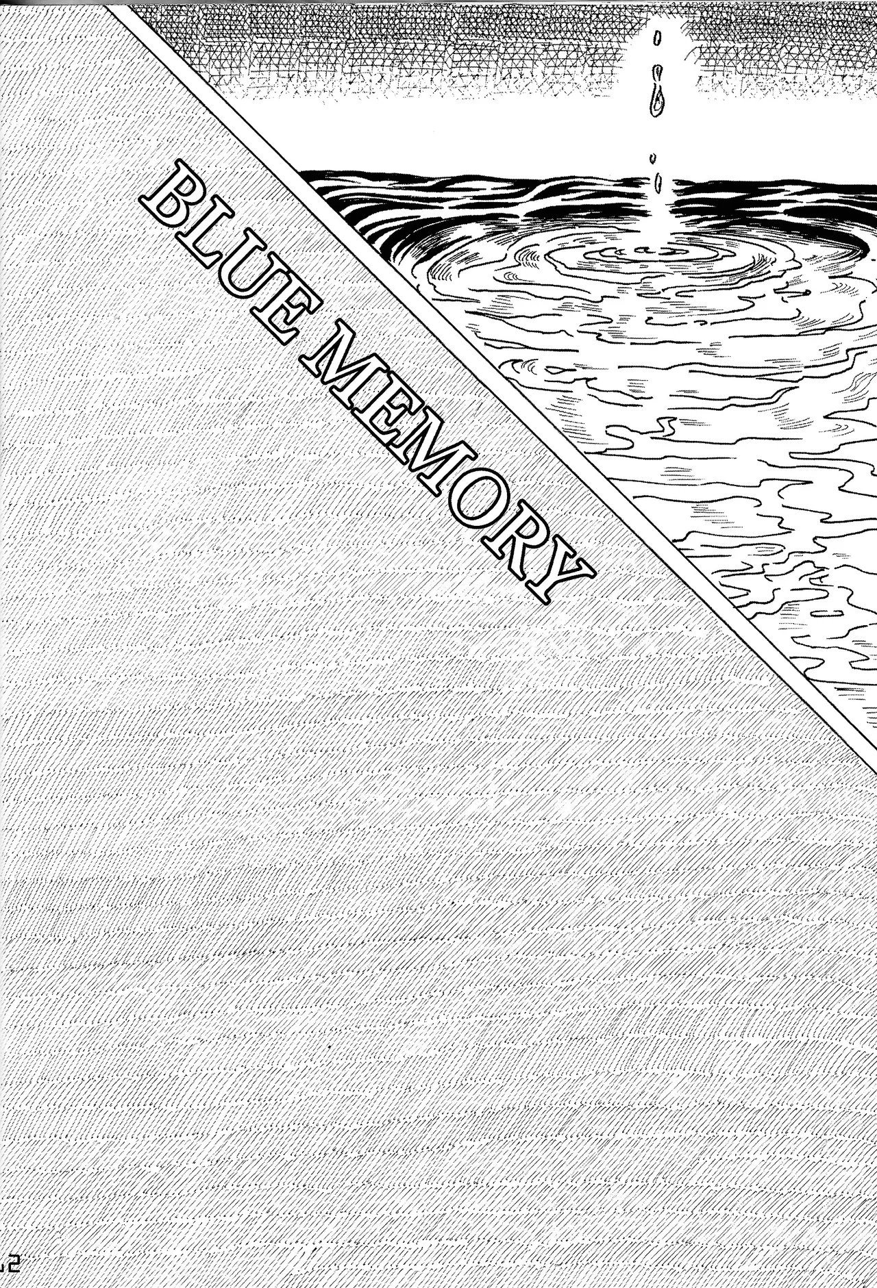 Aka to ao no senritsu Page.11