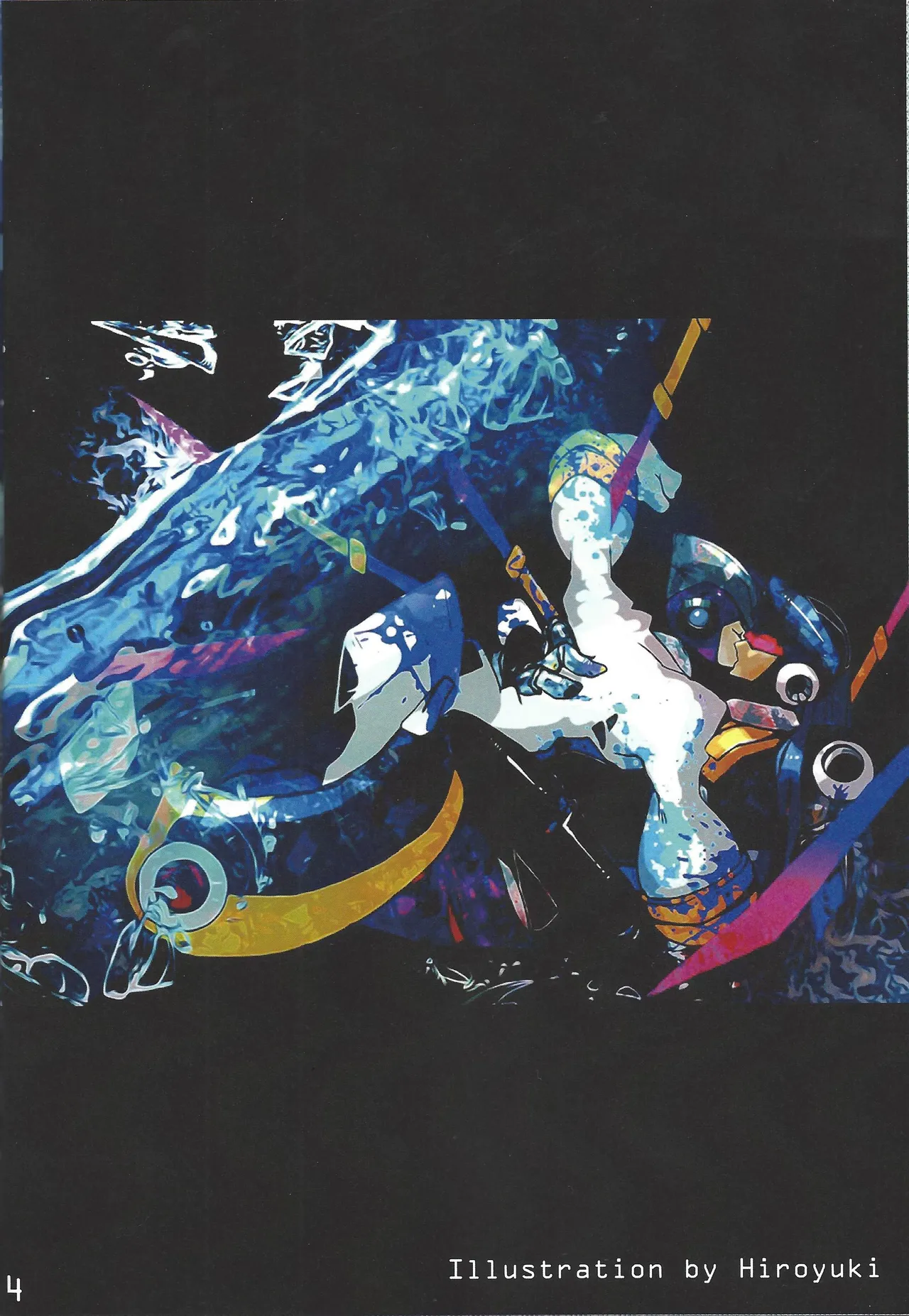 Aka to ao no senritsu Page.3