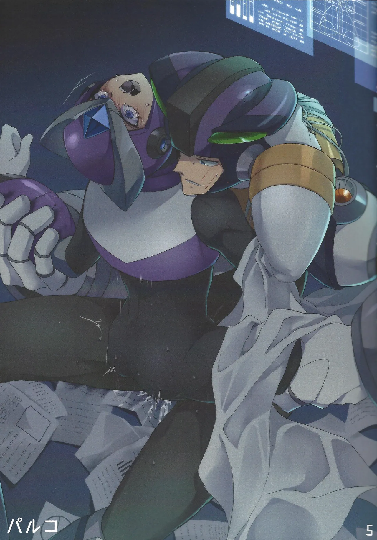 Aka to ao no senritsu Page.4