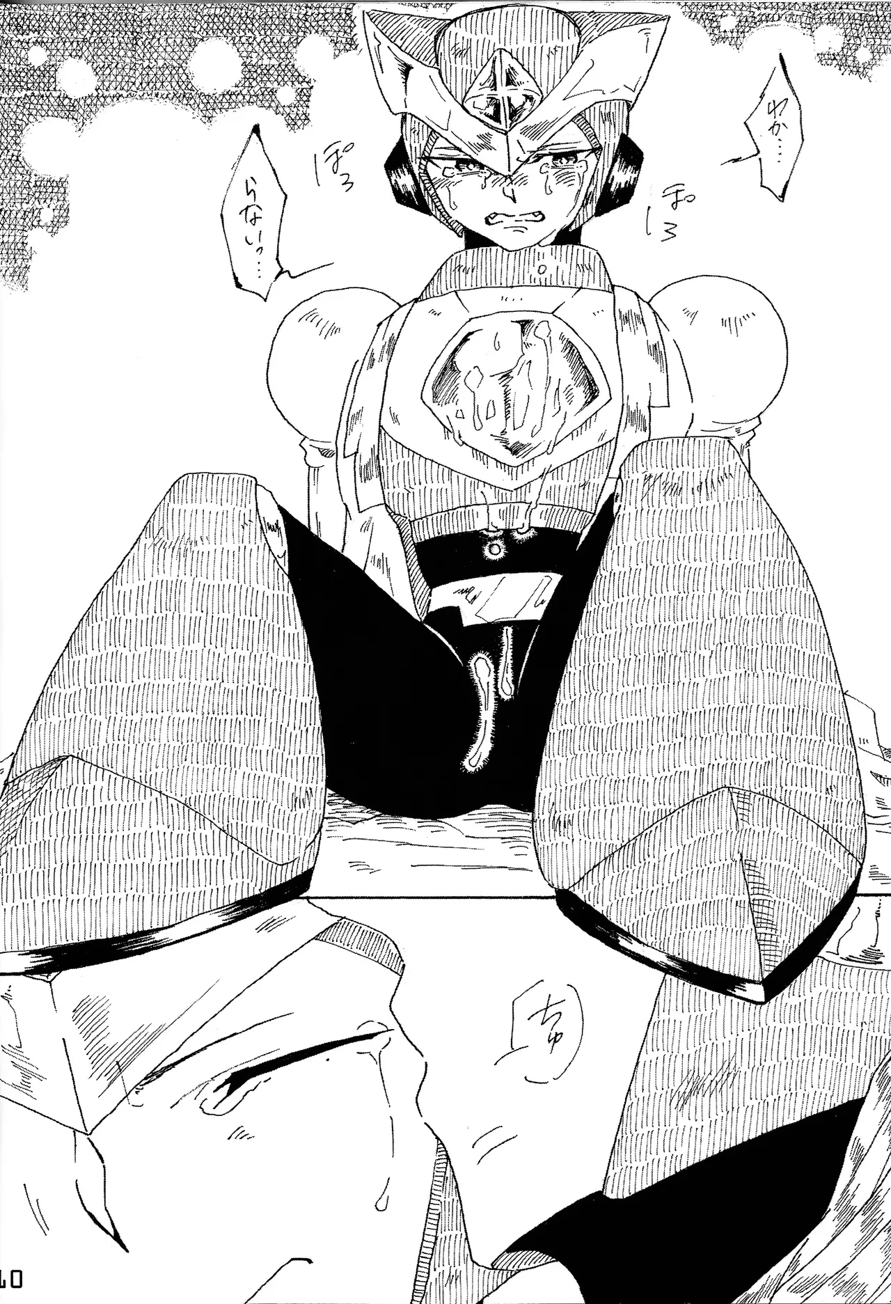 Aka to ao no senritsu Page.9