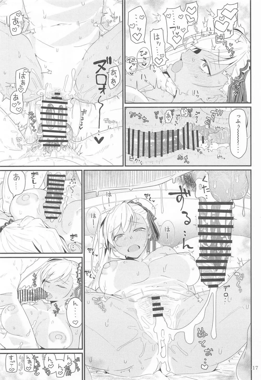 GIRLFriend's 総集編 III FGO+ Page.116