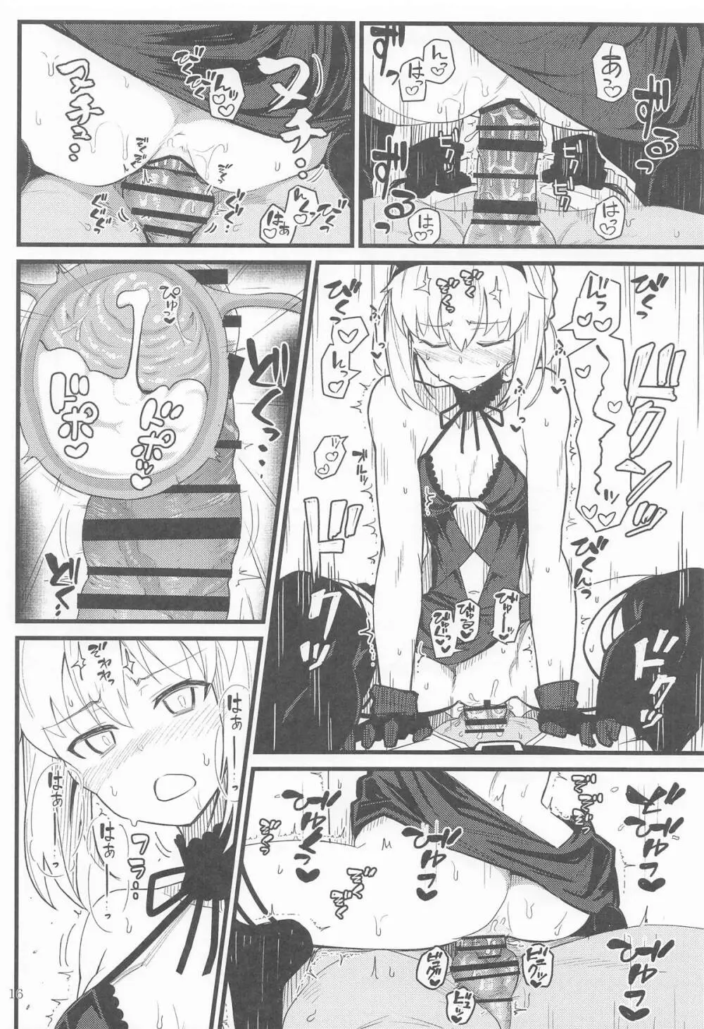 GIRLFriend's 総集編 III FGO+ Page.15