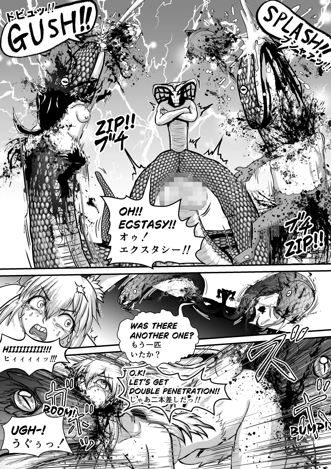 コブラさんパワーアップ Page.5