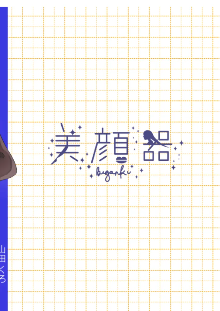 Web再録集１_元のまんが Page.90