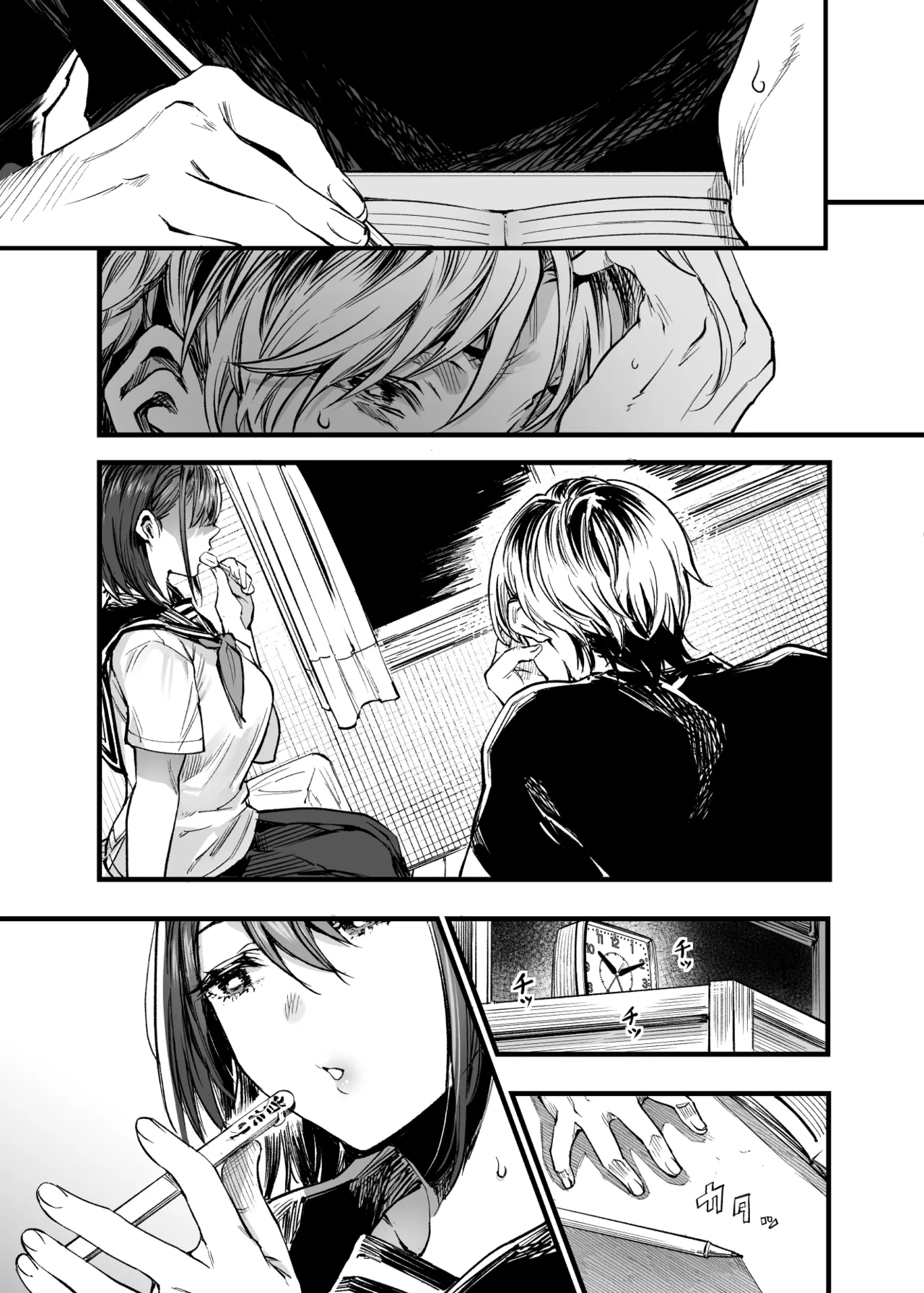 ふたりが幸せになっていく姿を見るくらいなら死んだほうがいい。 3 Page.18
