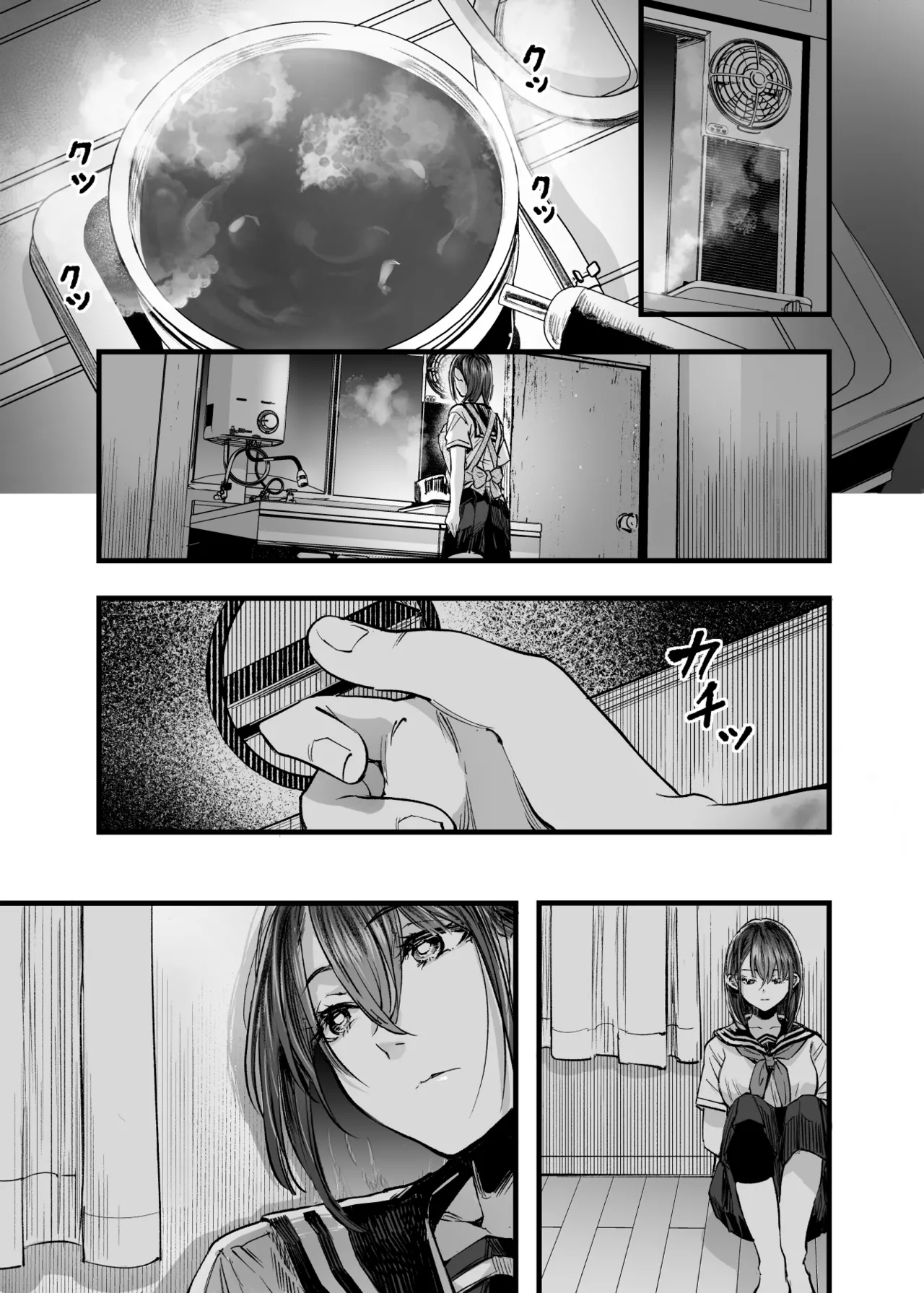 ふたりが幸せになっていく姿を見るくらいなら死んだほうがいい。 3 Page.72