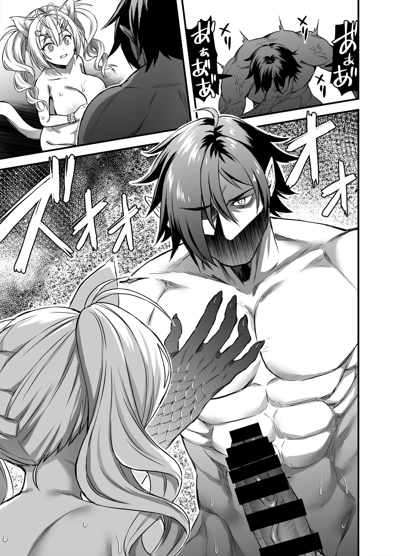 魔法学院の落ちこぼれ。2 猫耳少女の秘密を握っておっぱいを揉んでみた Page.30