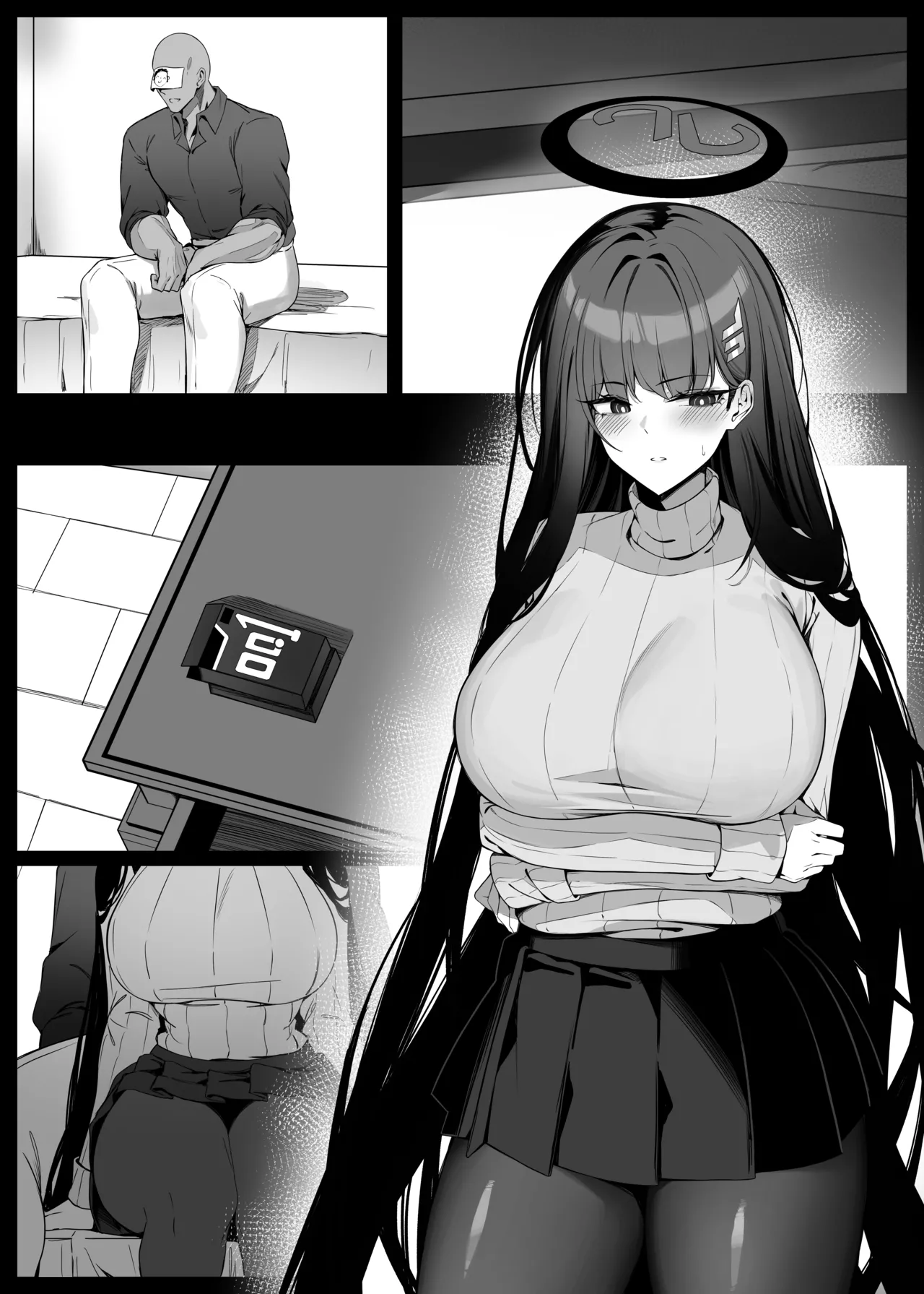 リオは嫉妬する Page.28