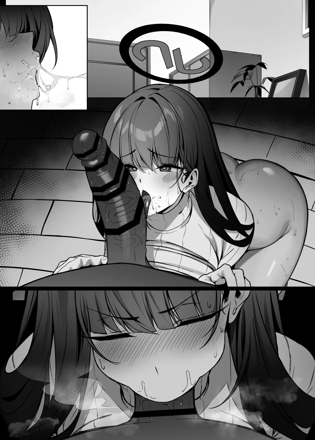 リオは嫉妬する Page.41